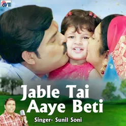 Jable Tai Aaye Beti